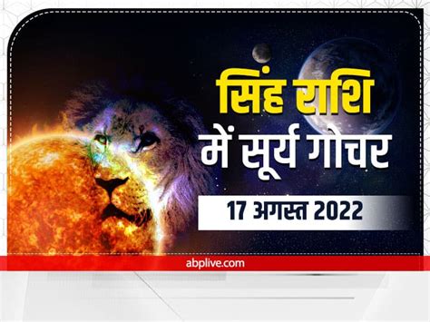singh rashi lottery number|सिंह (सिंह राशि) आज के लिए लकी लॉटरी नंबर.